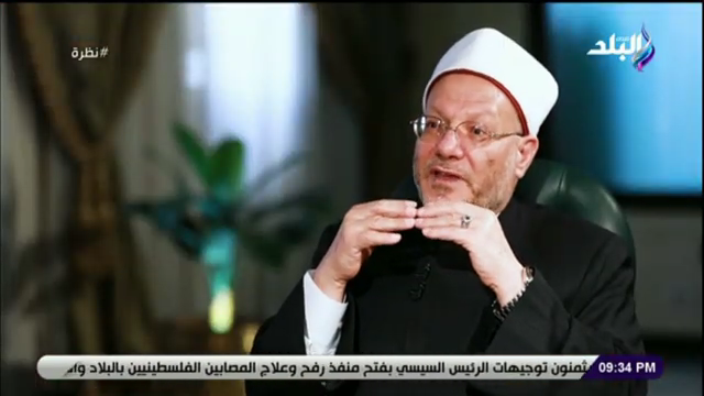 الدكتور شوقي علام مفتي الديار المصرية