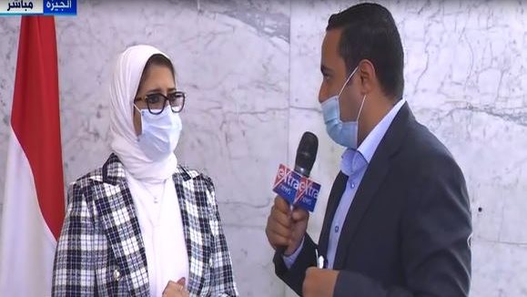  وزيرة الصحة