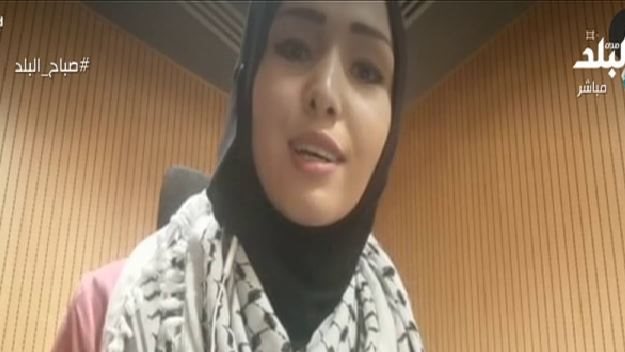 فلسطينية