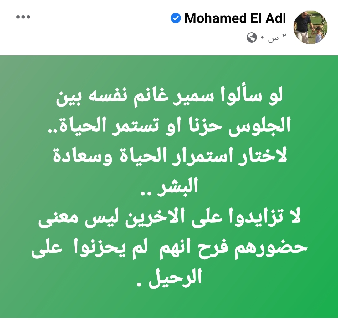 IMG_٢٠٢١٠٥٢٢_١٦٥٠٣٥