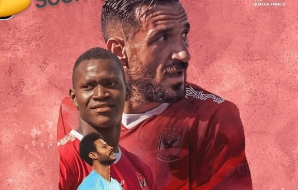 علي معلول
