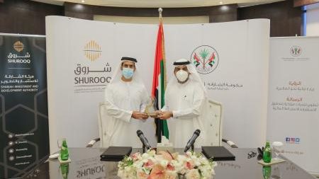 الشارقة للاستثمار والتطوير