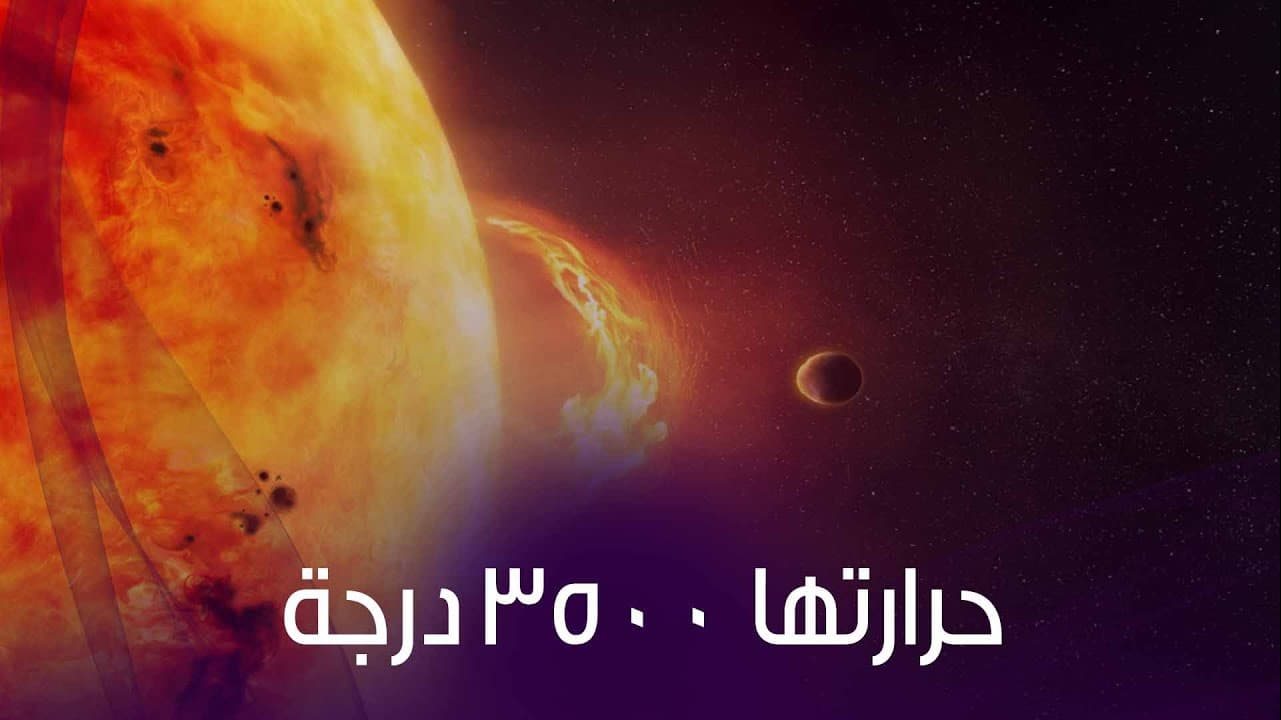 عاصفة شمسية تؤثر على الهواتف والكهرباء