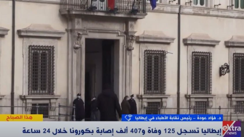  رئيس نقابة الأطباء فى إيطاليا 