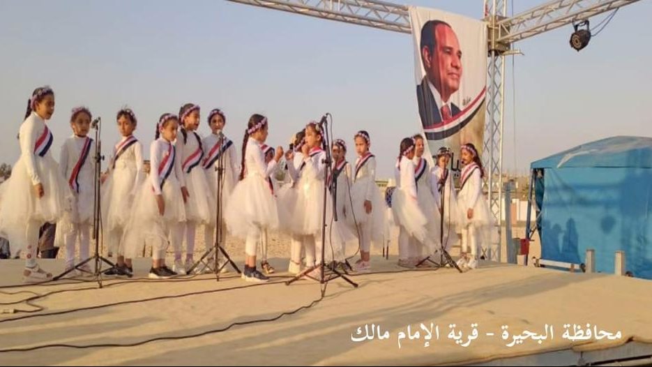 فعاليات الثقافة في حياة كريمة 