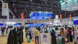 معرض ابو ظبي للكتاب 