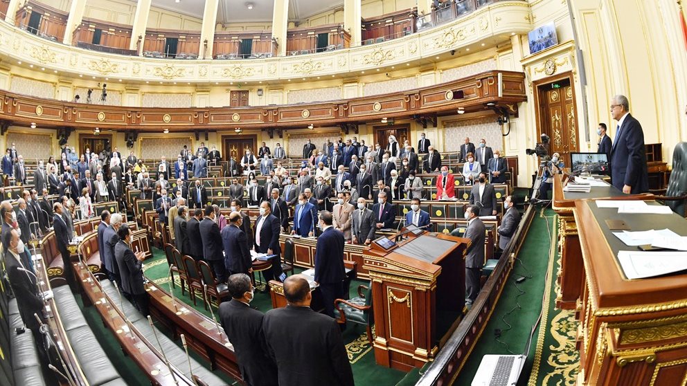 مجلس النواب