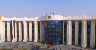 منطقة سجون المنيا