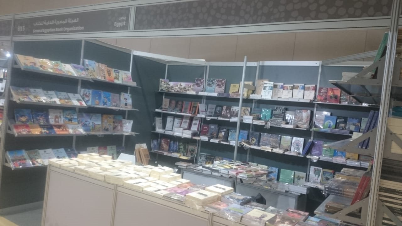 هيئة الكتاب في معرض ابو ظبي