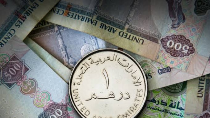 سعر الدرهم الاماراتي اليوم 