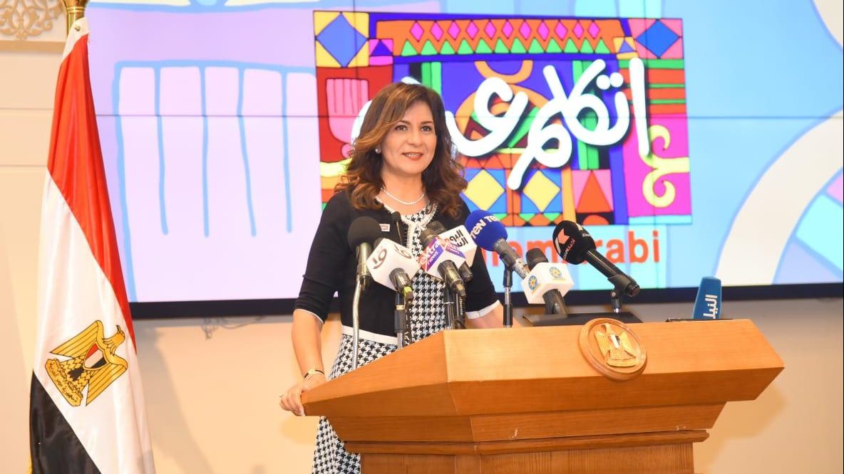 الهجرة تطلق تطبيق اتكلم عربي