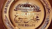 مجلس الشيوخ