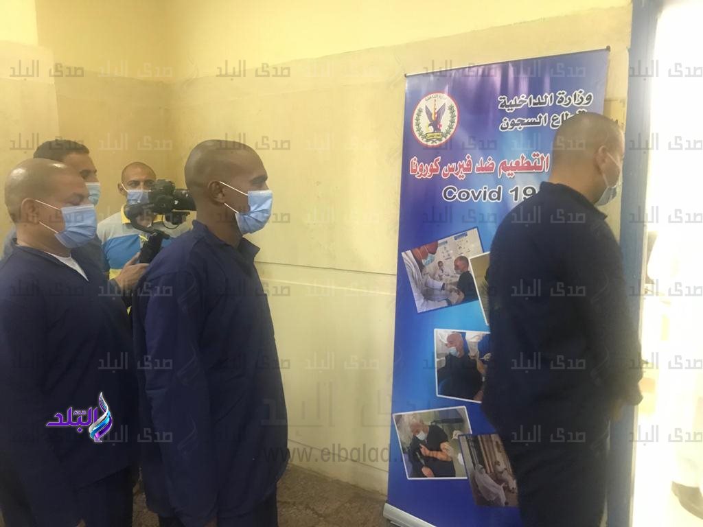 لحظة تطعيم نزلاء منطقة سجون المنيا