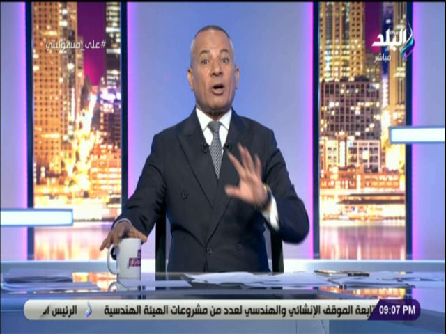 الإعلامي أحمد موسى