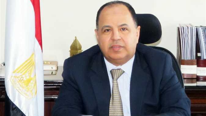 وزير المالية 