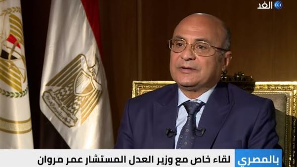 وزير العدل 