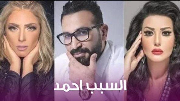 صلح ريم البارودي و سمية الخشاب 