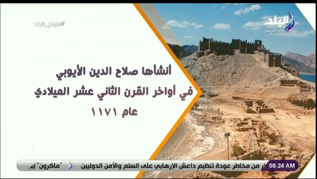 جزيرة فرعون 