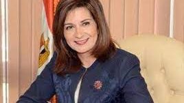 نبيلة مكرم