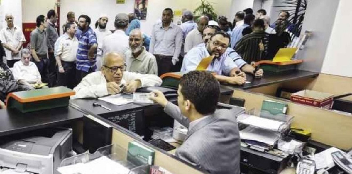 موظفين موظفين