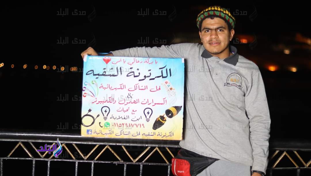 محمد عثمان طالب الثانوية العامة بسوهاج