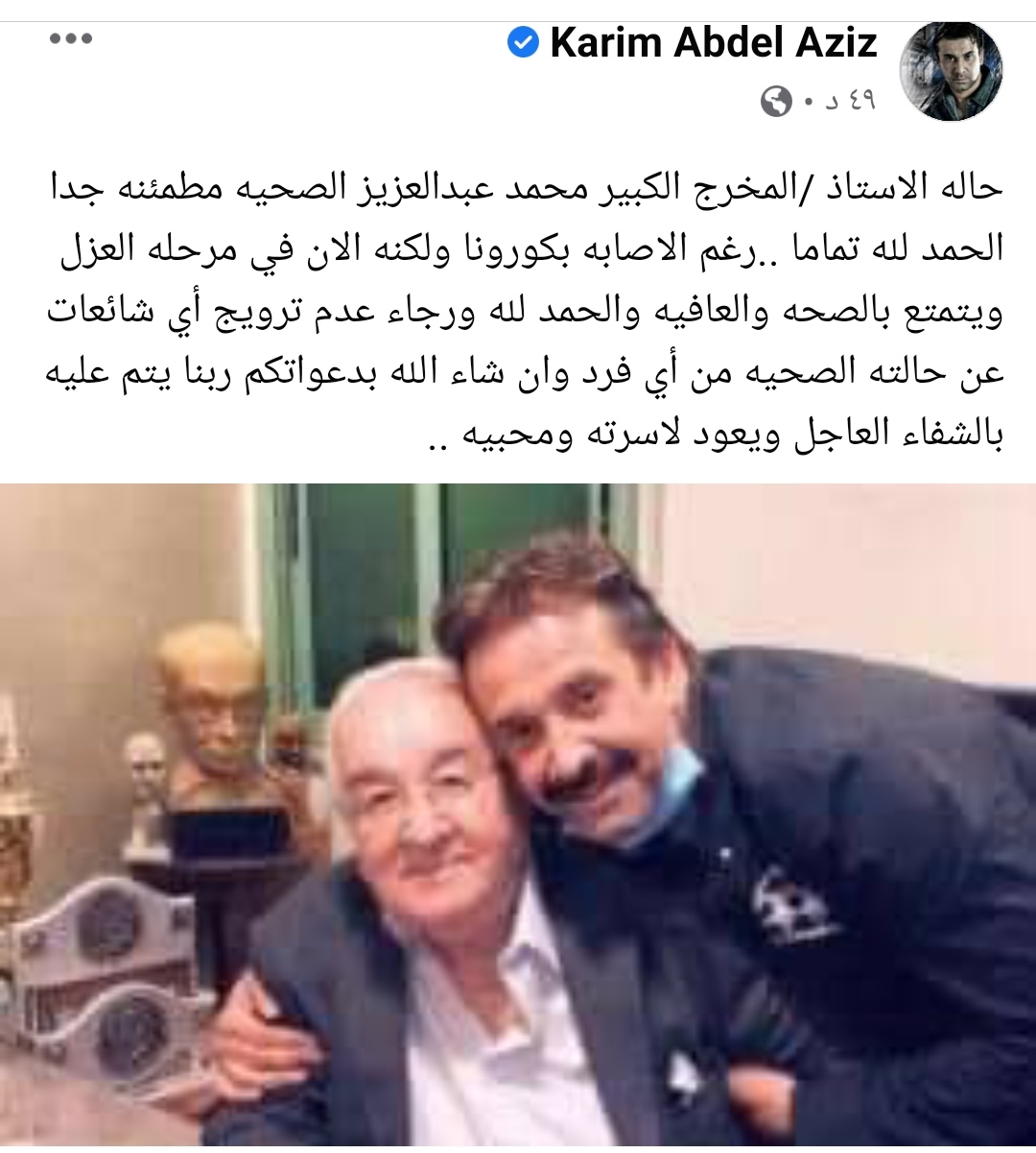 IMG_٢٠٢١٠٥٢٧_٢٠١٢٢٨