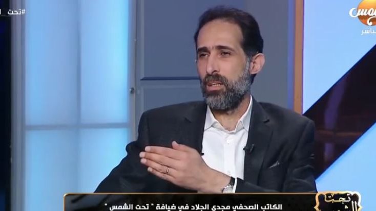 مجدي الجلاد 