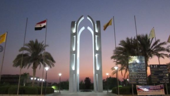 جامعة حلوان 