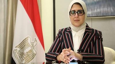 وزيرة الصحة 