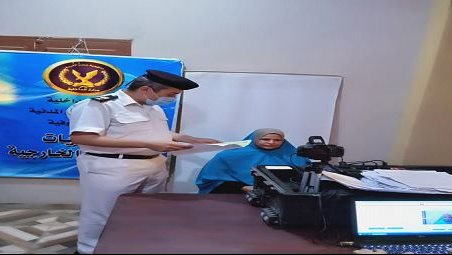 الاحوال المدنية 