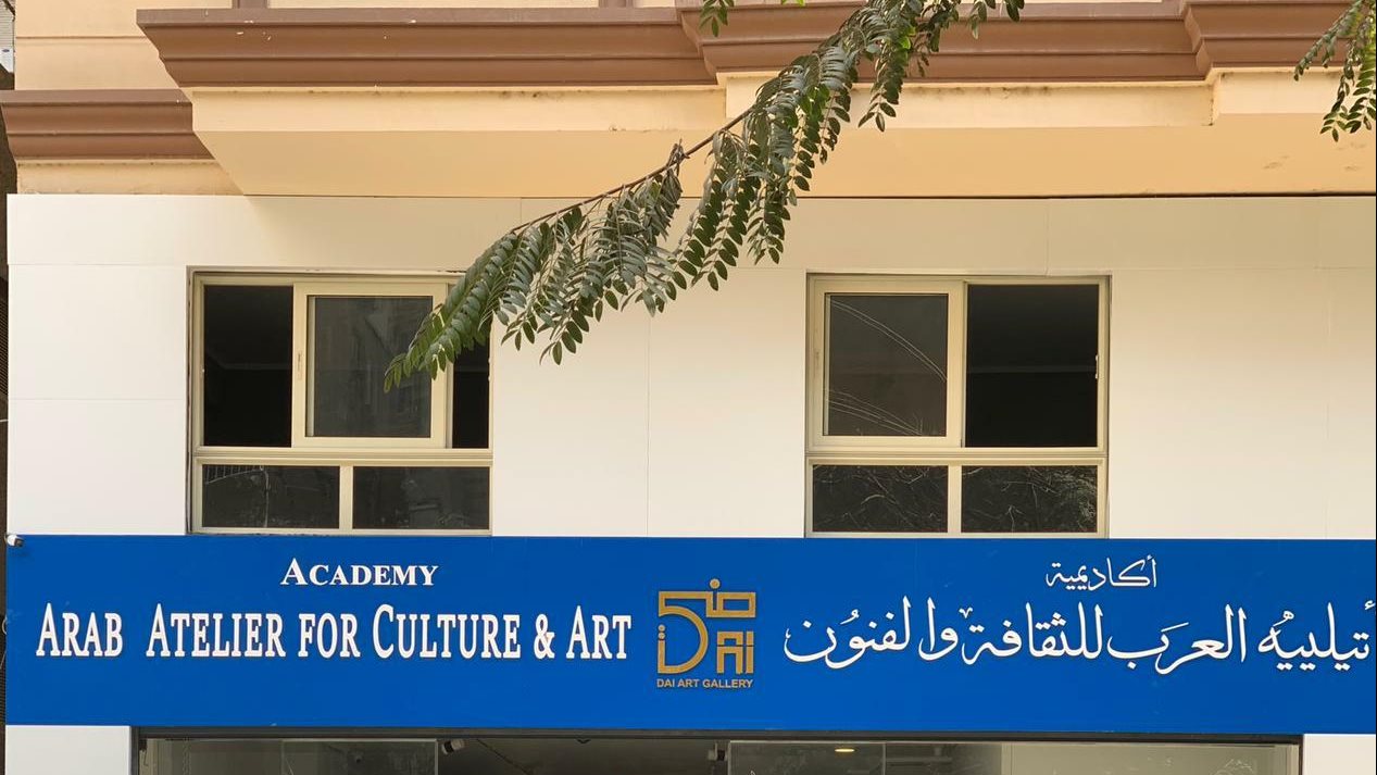 جاليري ضي 