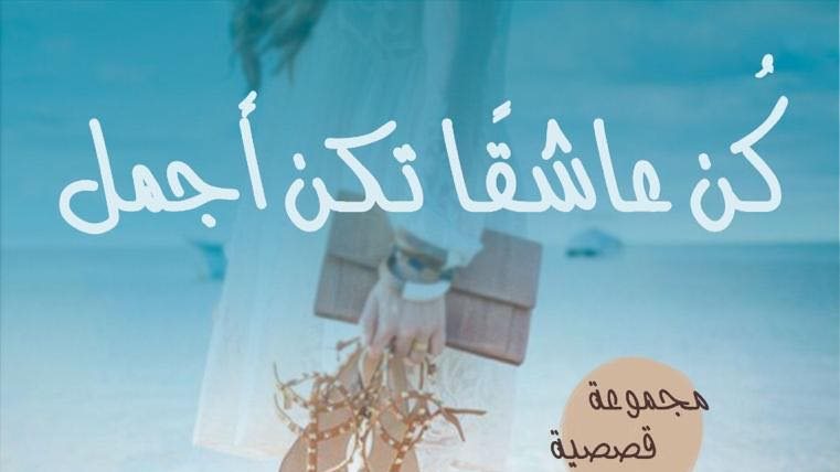 غلاف الكتاب 