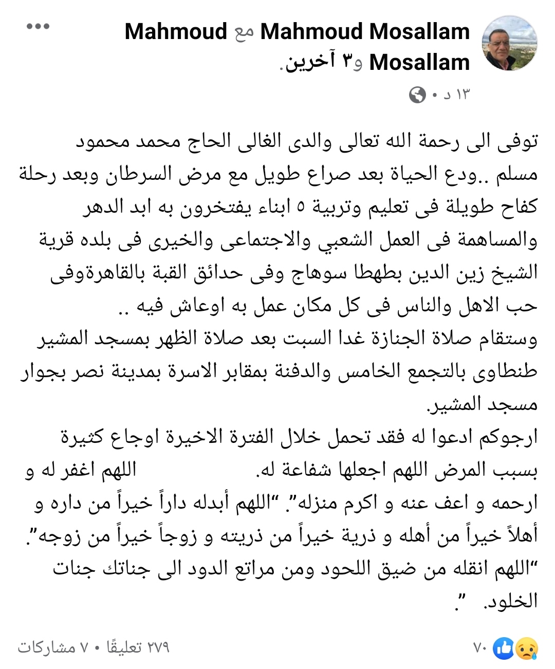 IMG_٢٠٢١٠٥٢٨_١٨٣٦٠٧