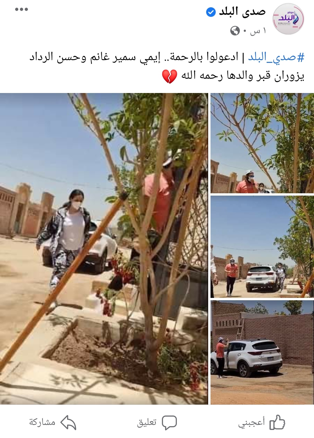 IMG_٢٠٢١٠٥٢٨_١٨٥١١٢