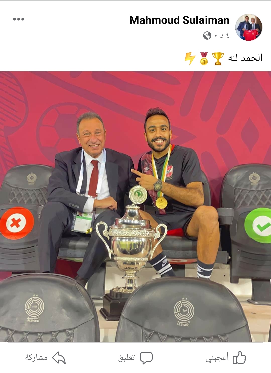 IMG_٢٠٢١٠٥٢٨_٢١٠٥٢٢