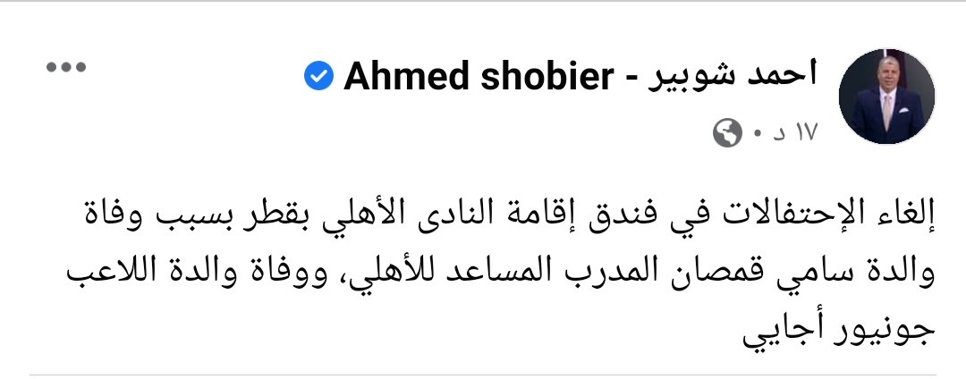 IMG_٢٠٢١٠٥٢٨_٢١٣٨٣٣
