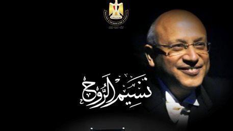 نسيم الروح