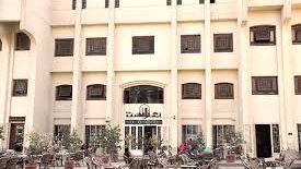 المجلس الأعلى لثقافة 