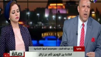 مشادة على الهواء 