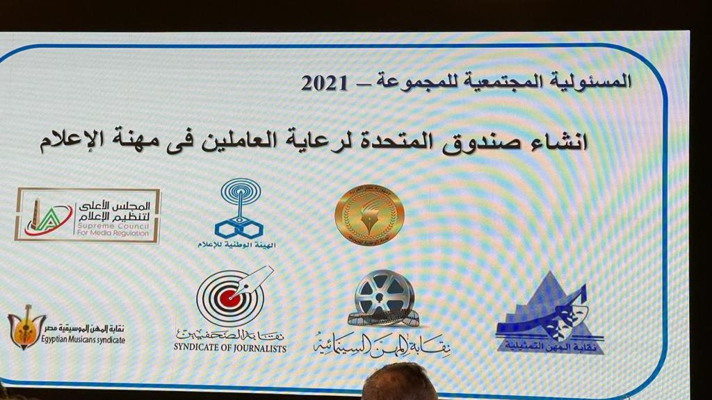 مؤتمر الشركة المتحدة