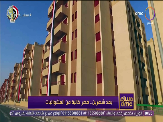 تطوير العشوائيات