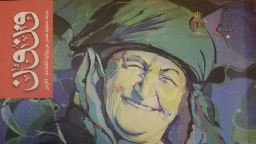 مجلات ثقافية