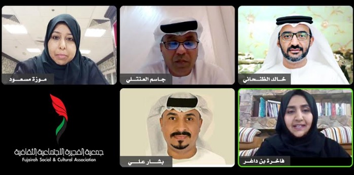 الفجيرة الثقافية 