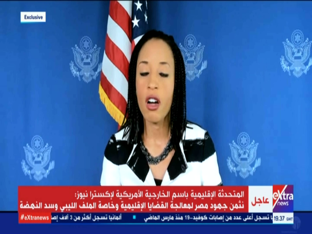 جيرالدين جيريفيت