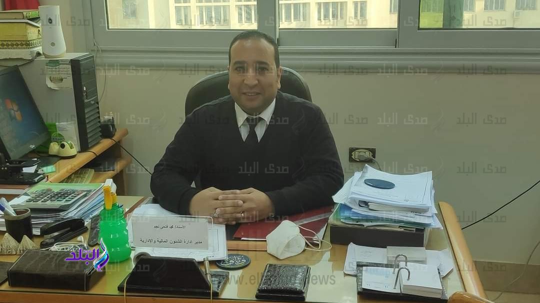محمد فتحي نجم أمين كلية العلاج الطبيعي