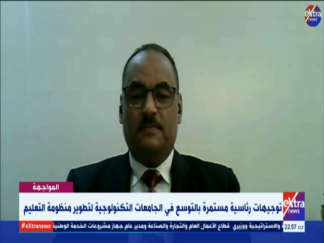 الدكتور سيد عبد القادر رئيس جامعة بنى سويف التكنولوجية