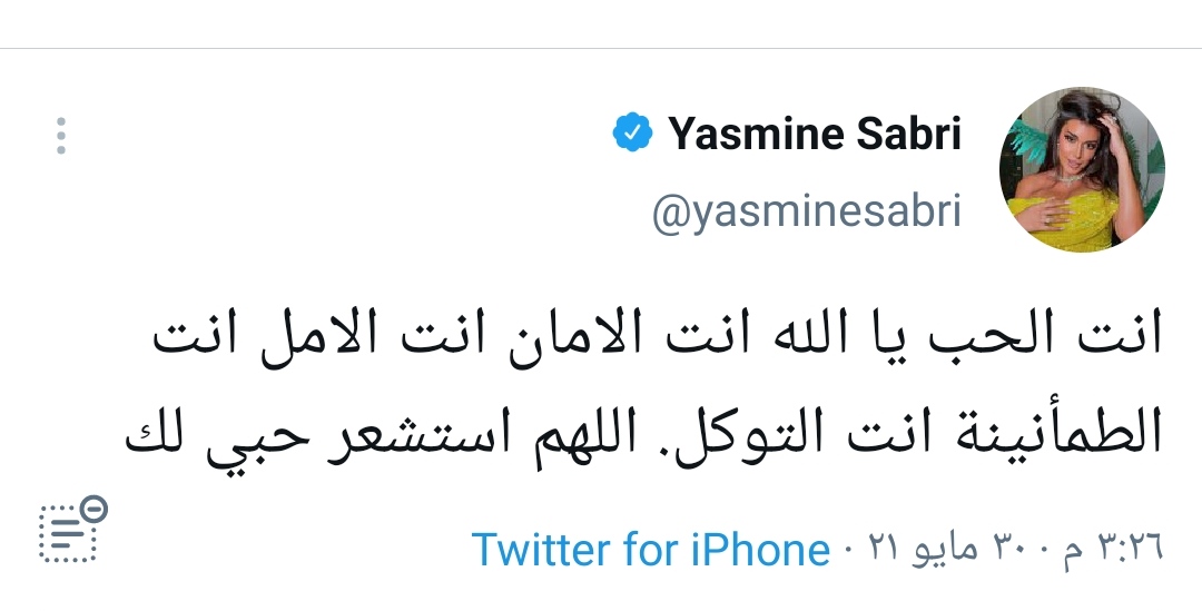 IMG_٢٠٢١٠٥٣٠_١٧٢٢٣٥