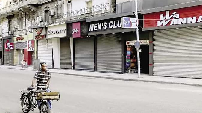 عقوبات المحلات المخالفة