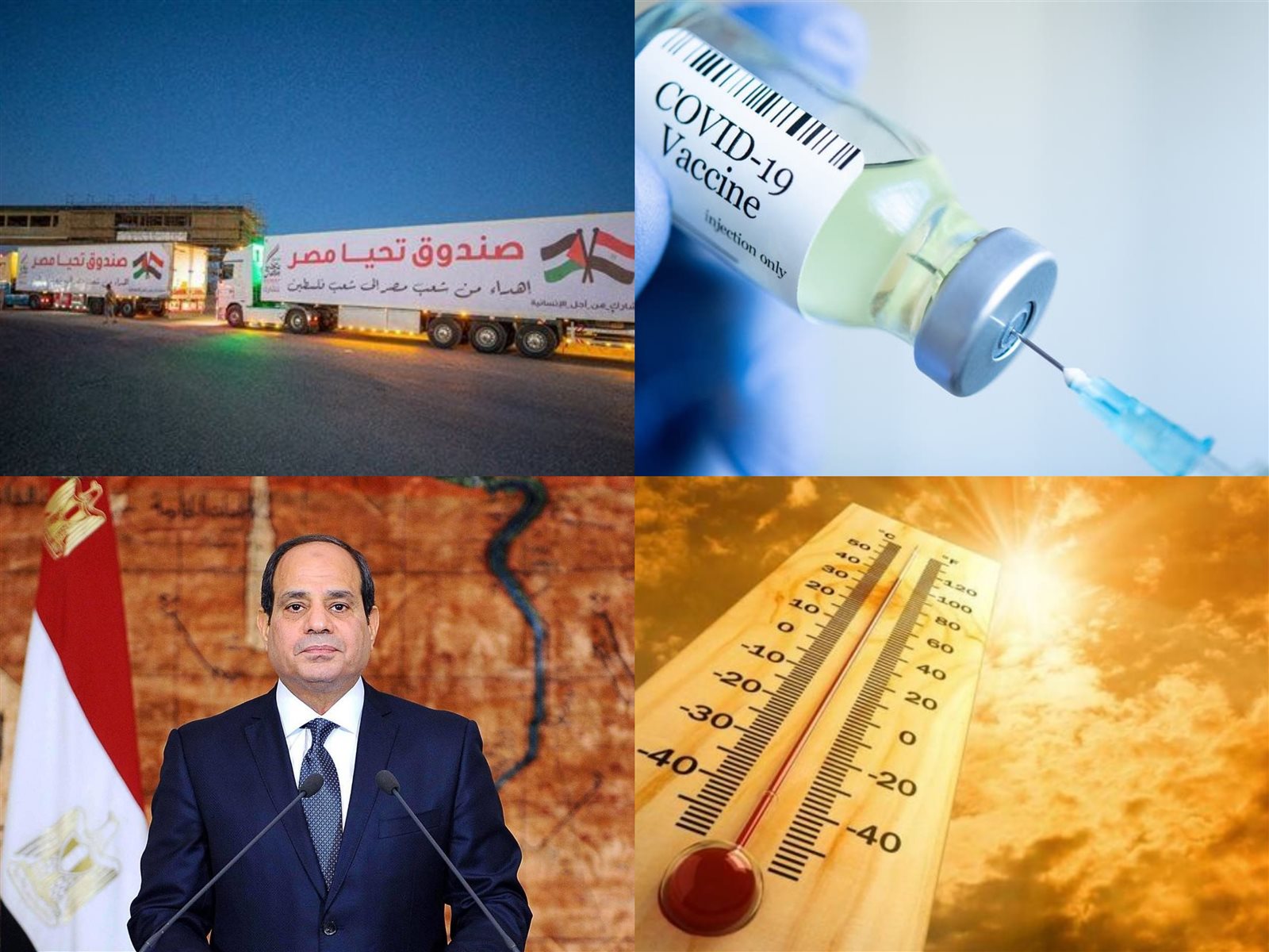 أخبار التوك شو