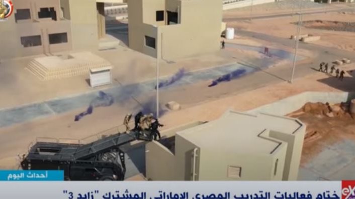 التدريب المصري الاماراتي